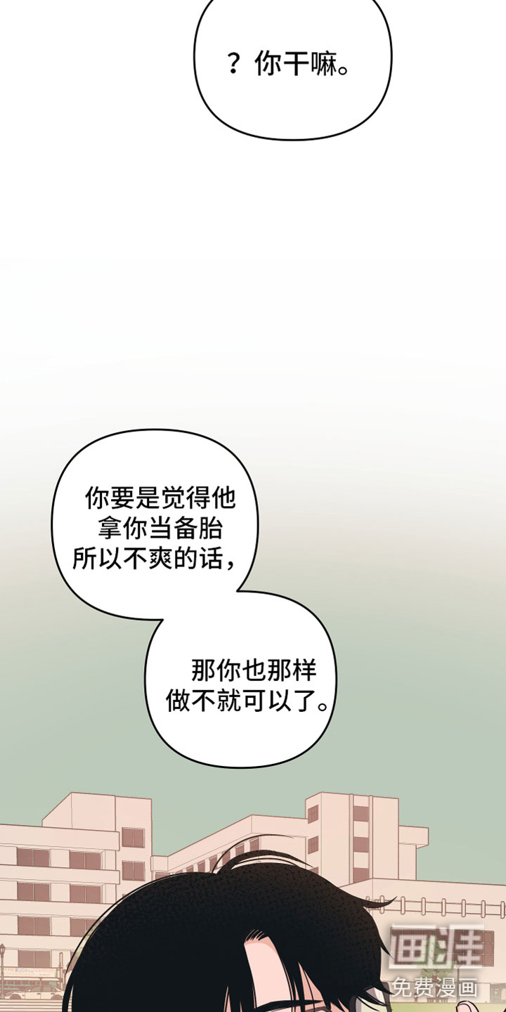 第7话26