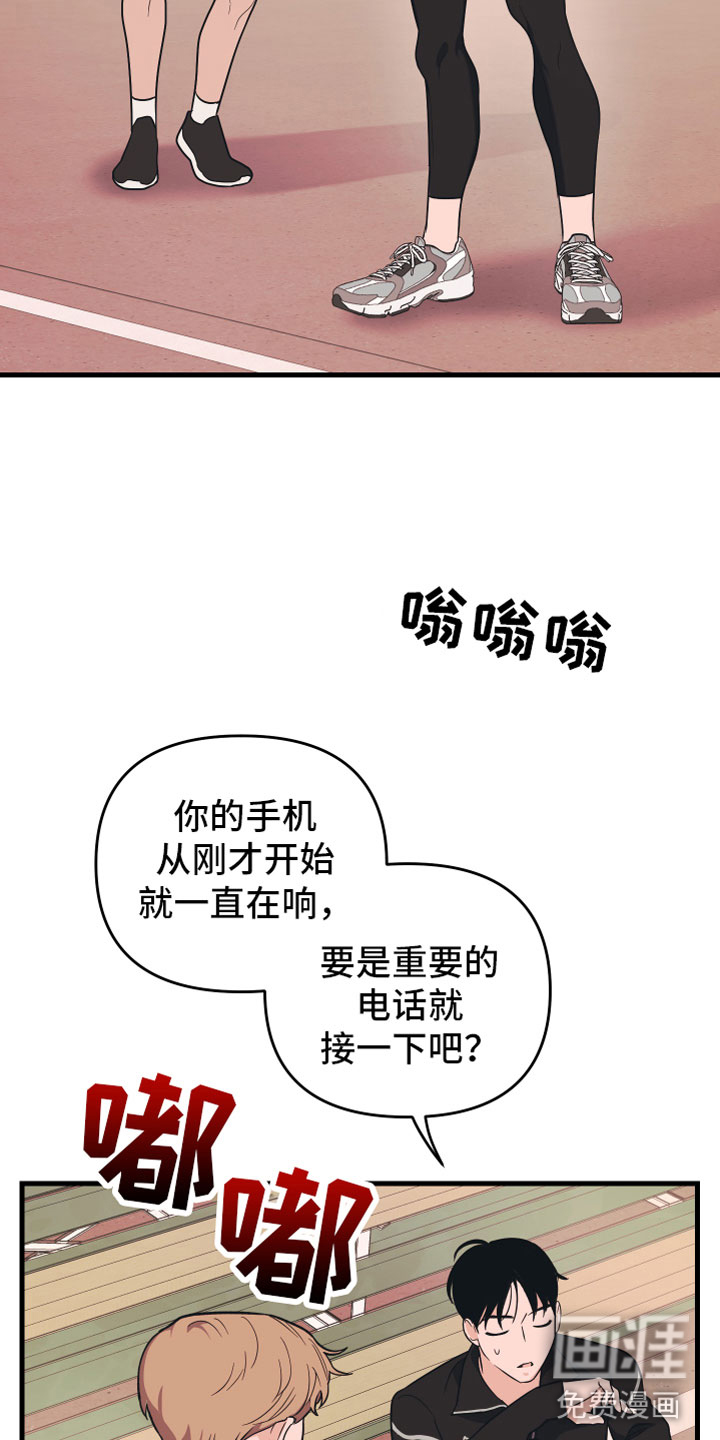 第7话3