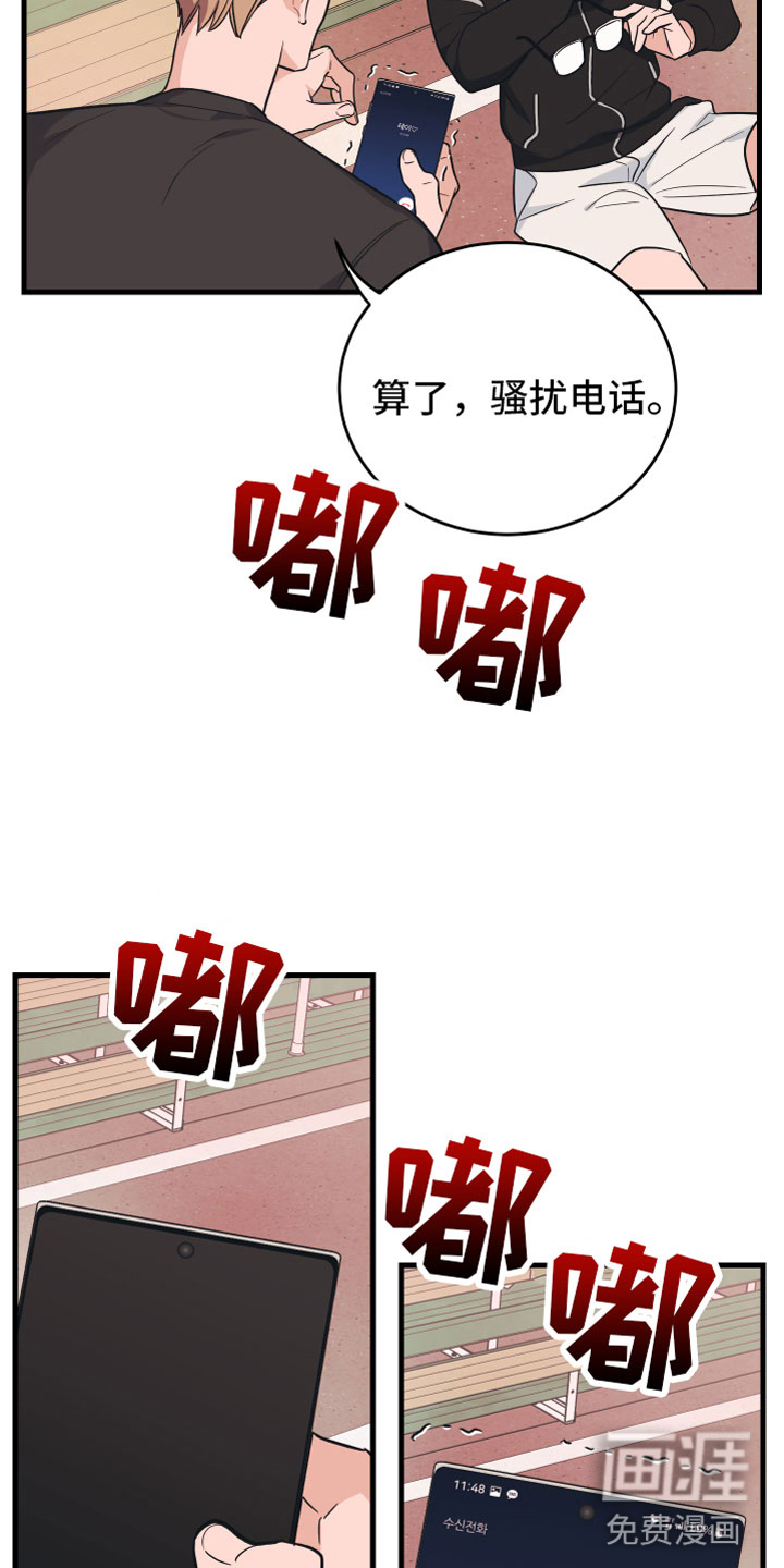 第7话4