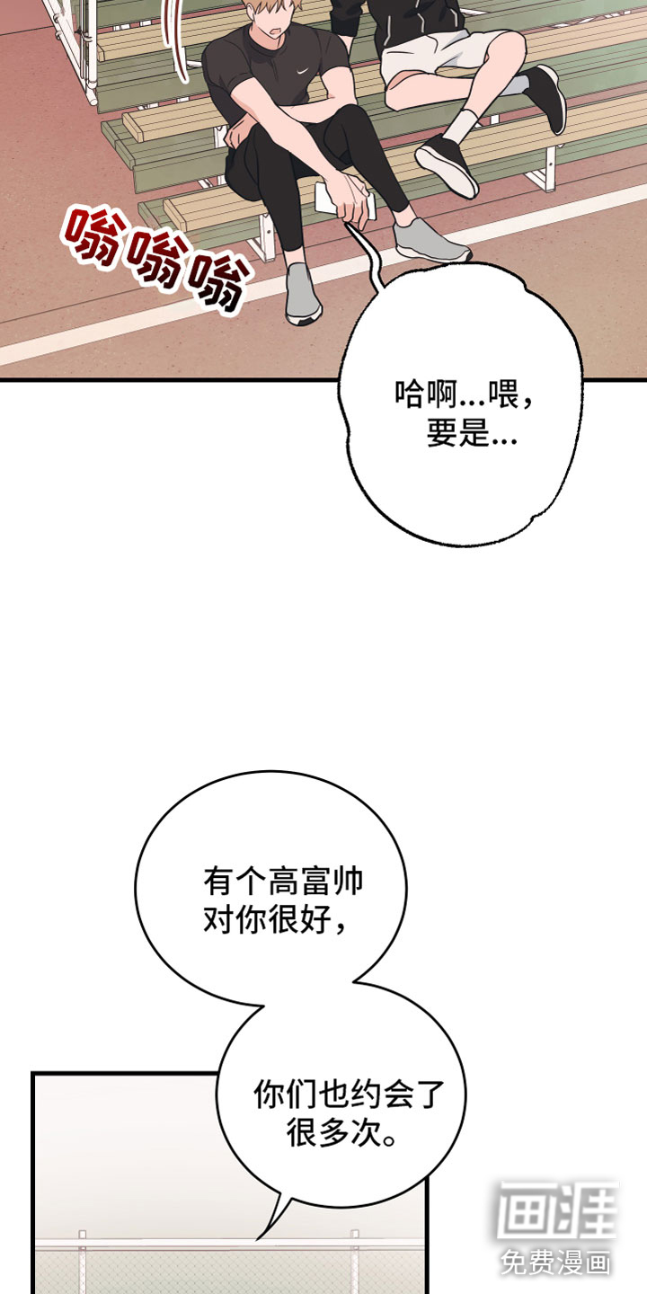第7话6