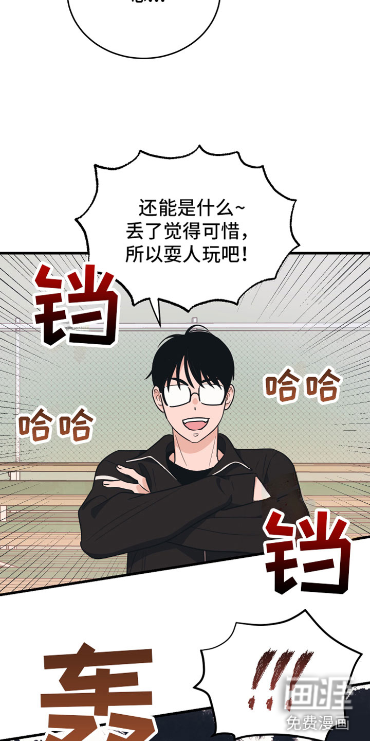 第7话8