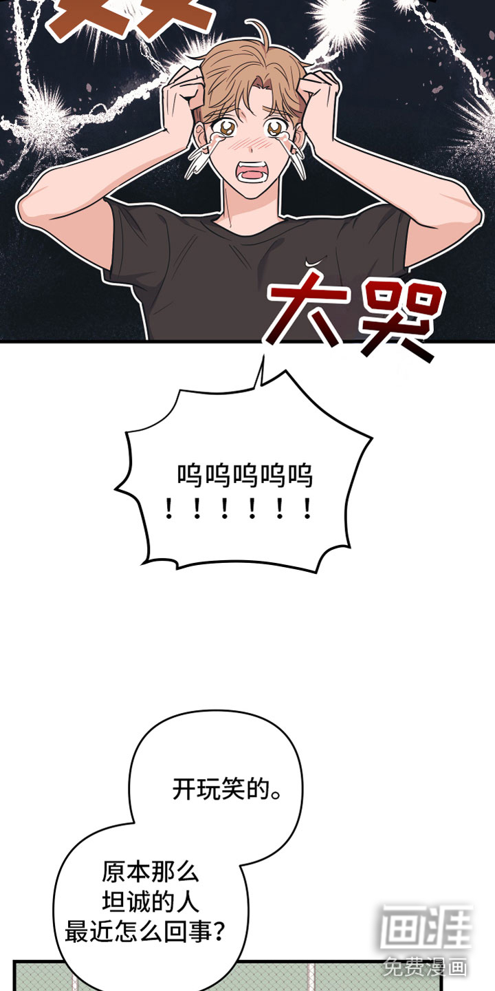 第7话9