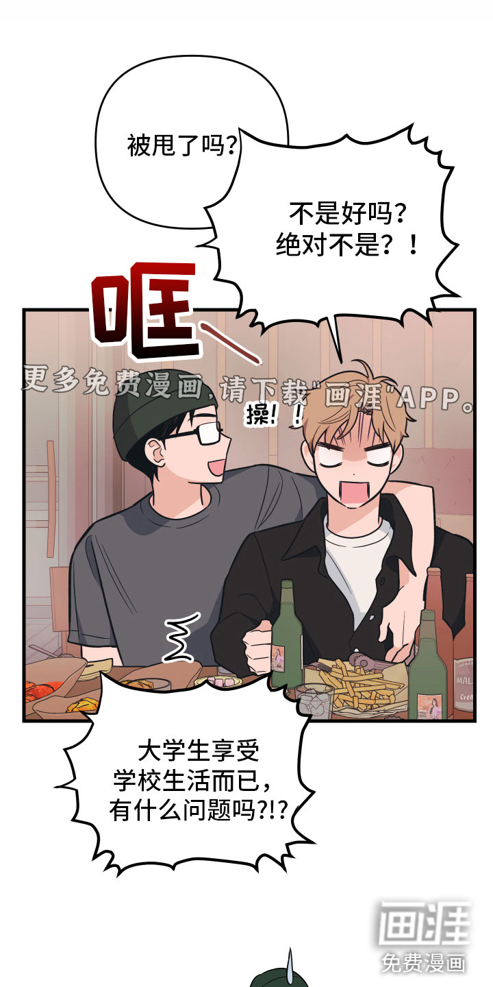 第6话0