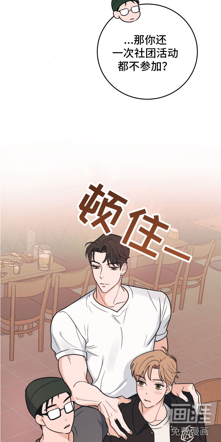 第6话1