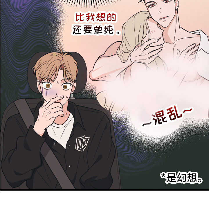 第6话11