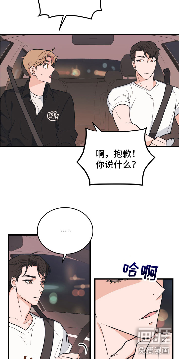 第6话13