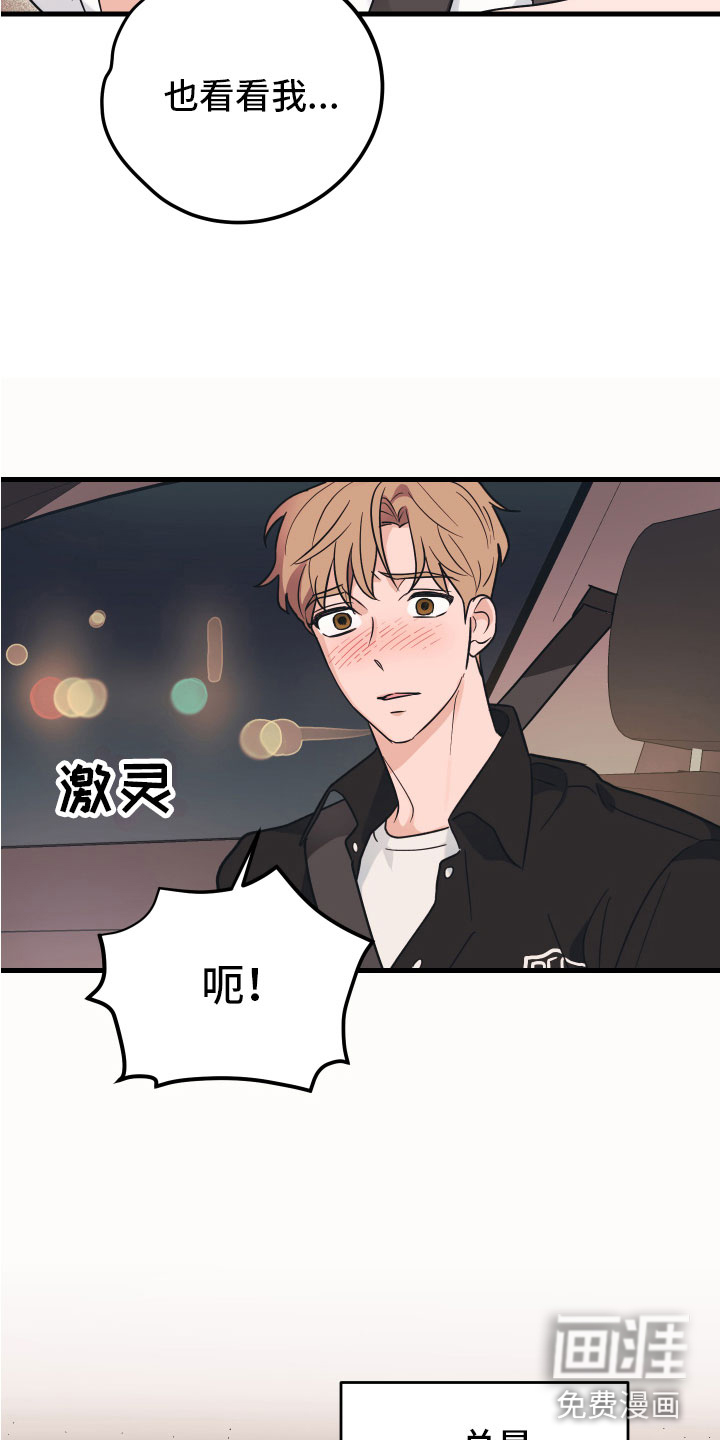 第6话15