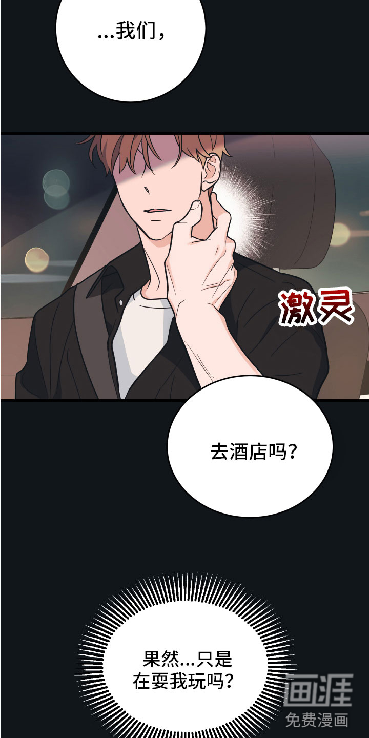 第6话17