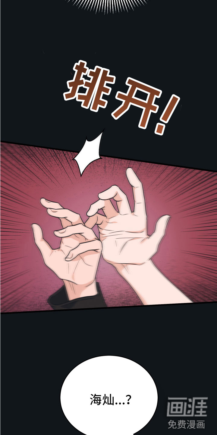 第6话18