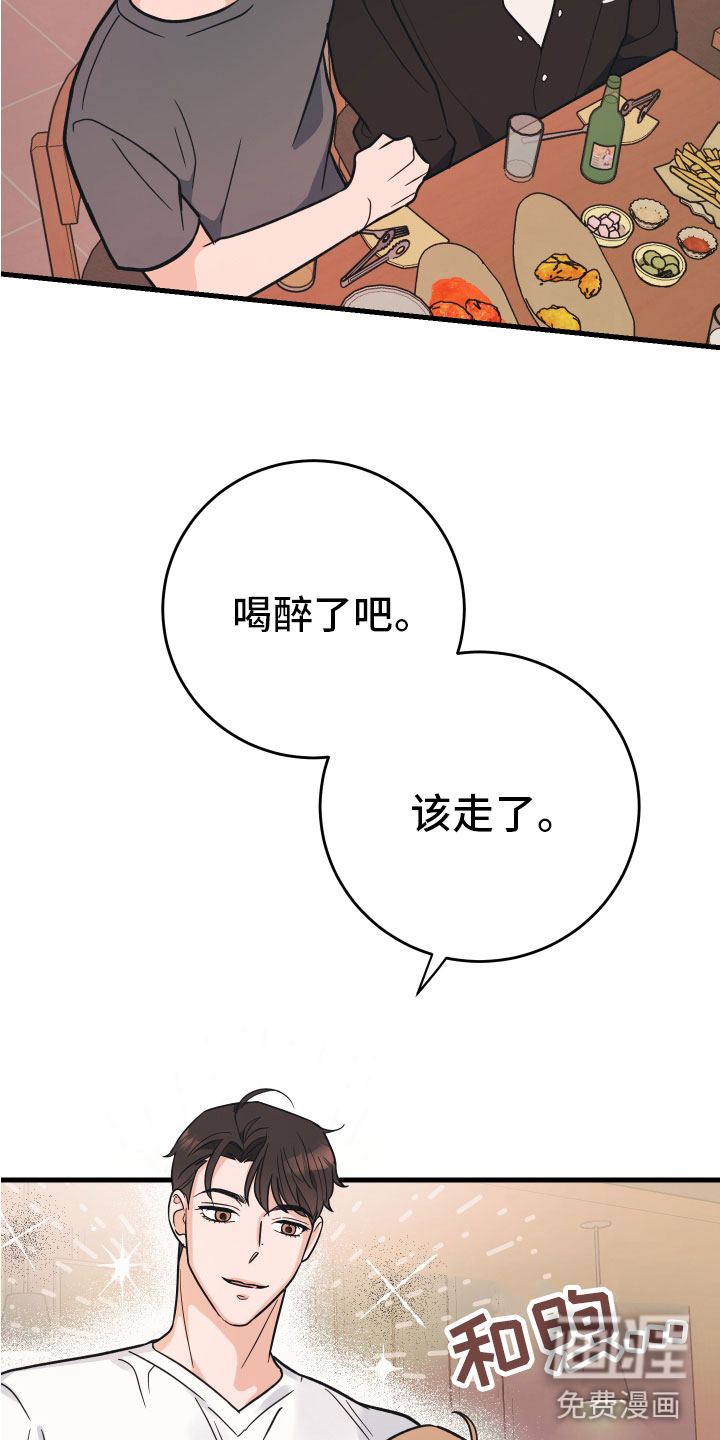 第6话2