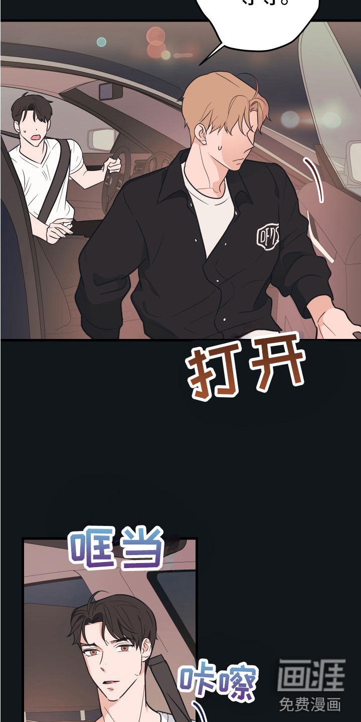 第6话21