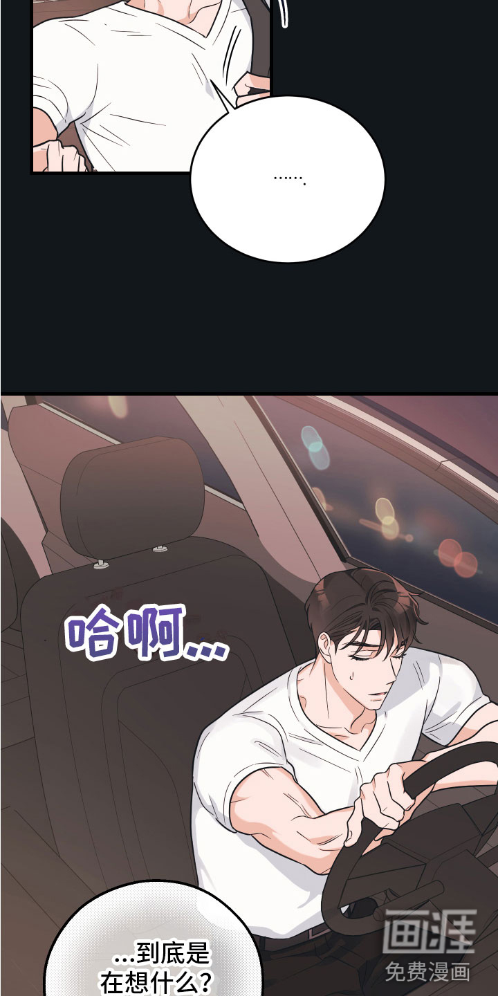 第6话22
