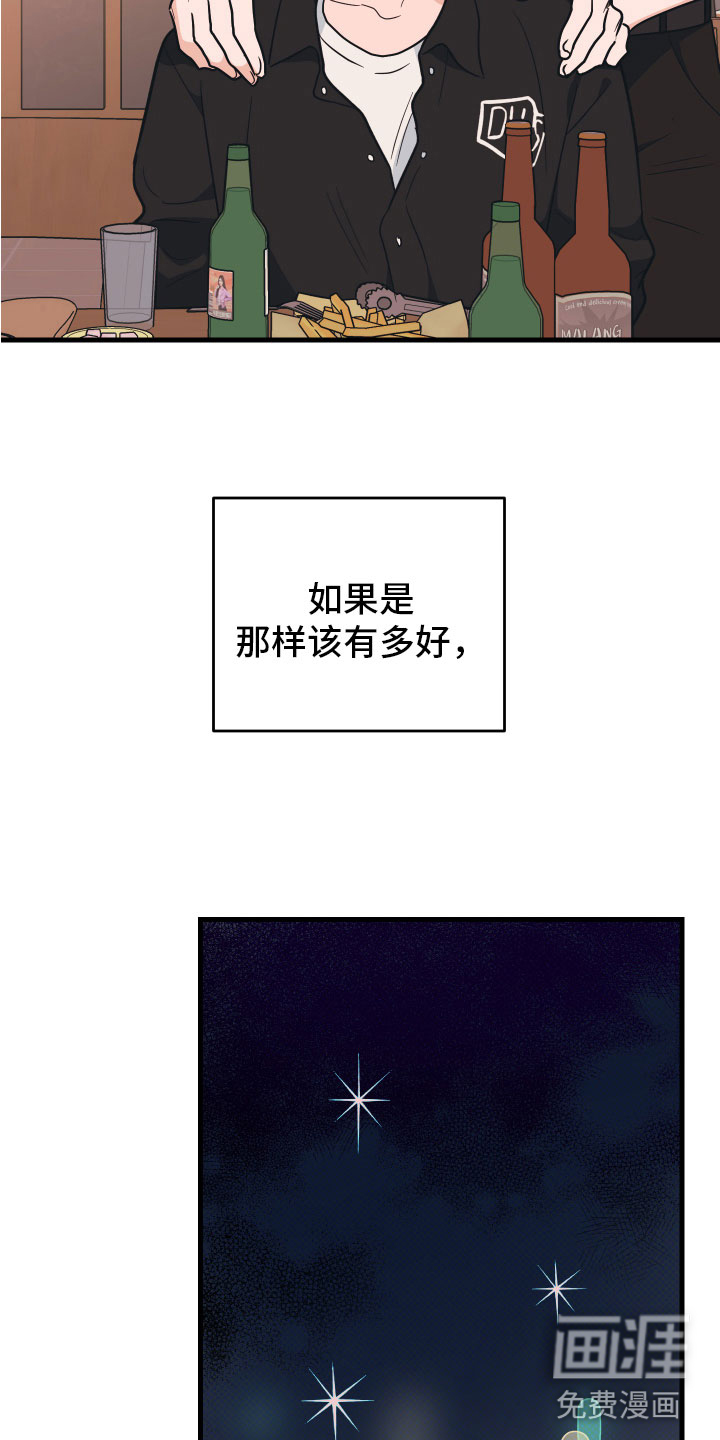 第6话5