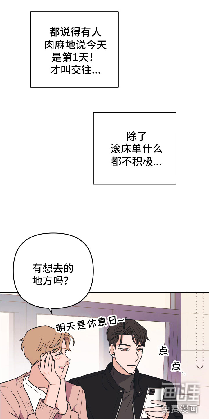 第6话7