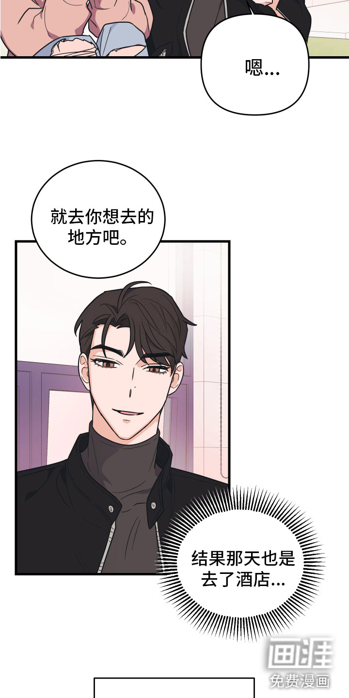 第6话8