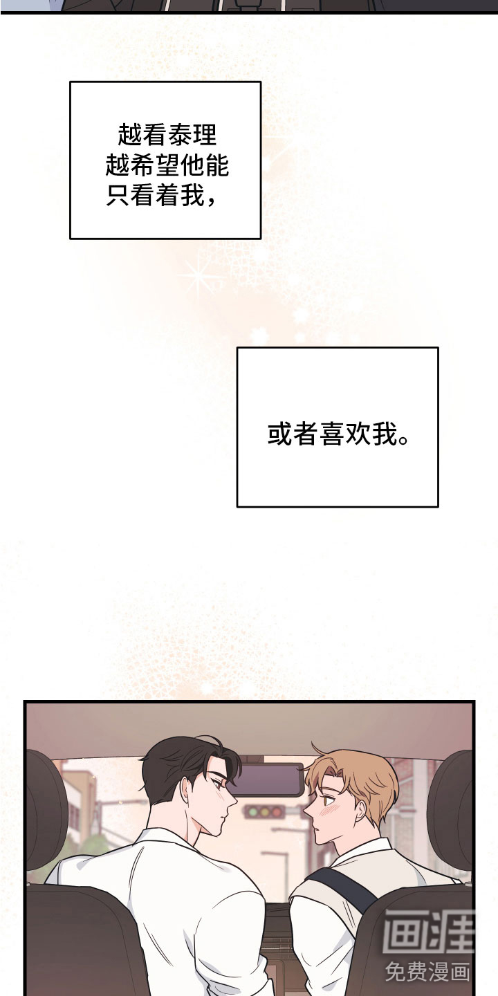 第5话13