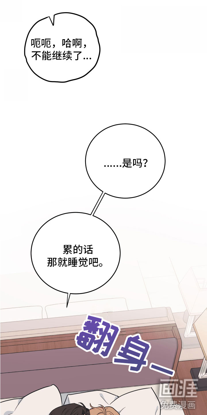 第5话15