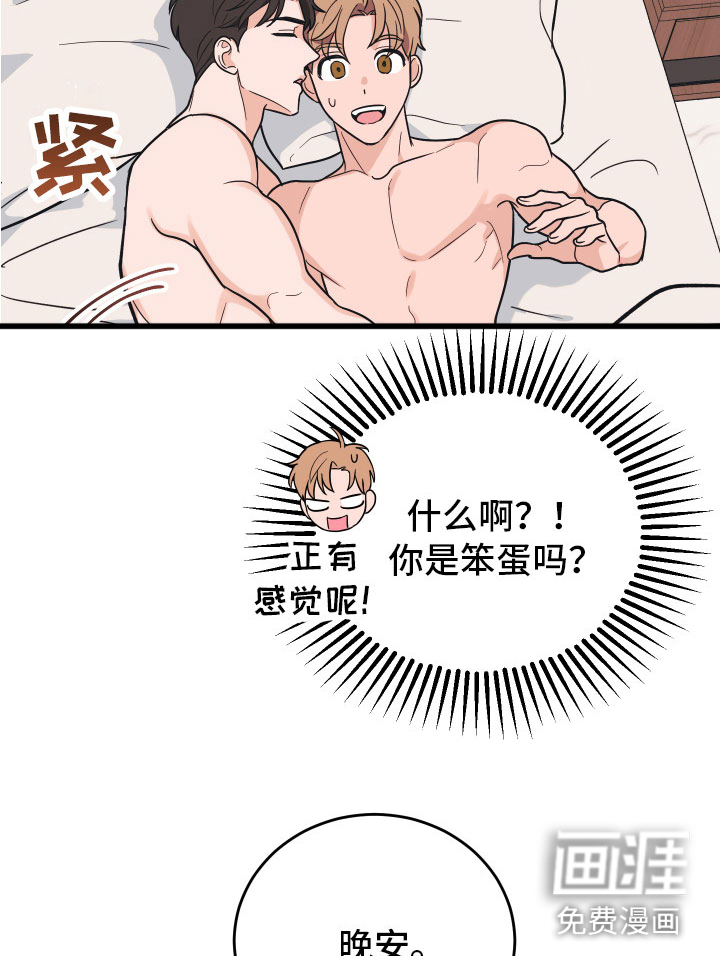 第5话16