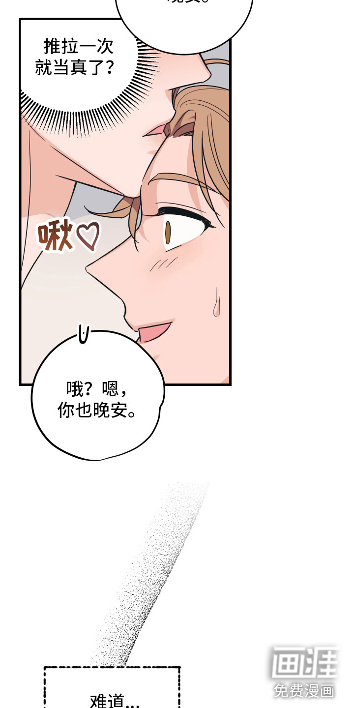 第5话17