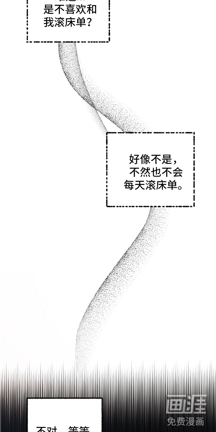第5话18
