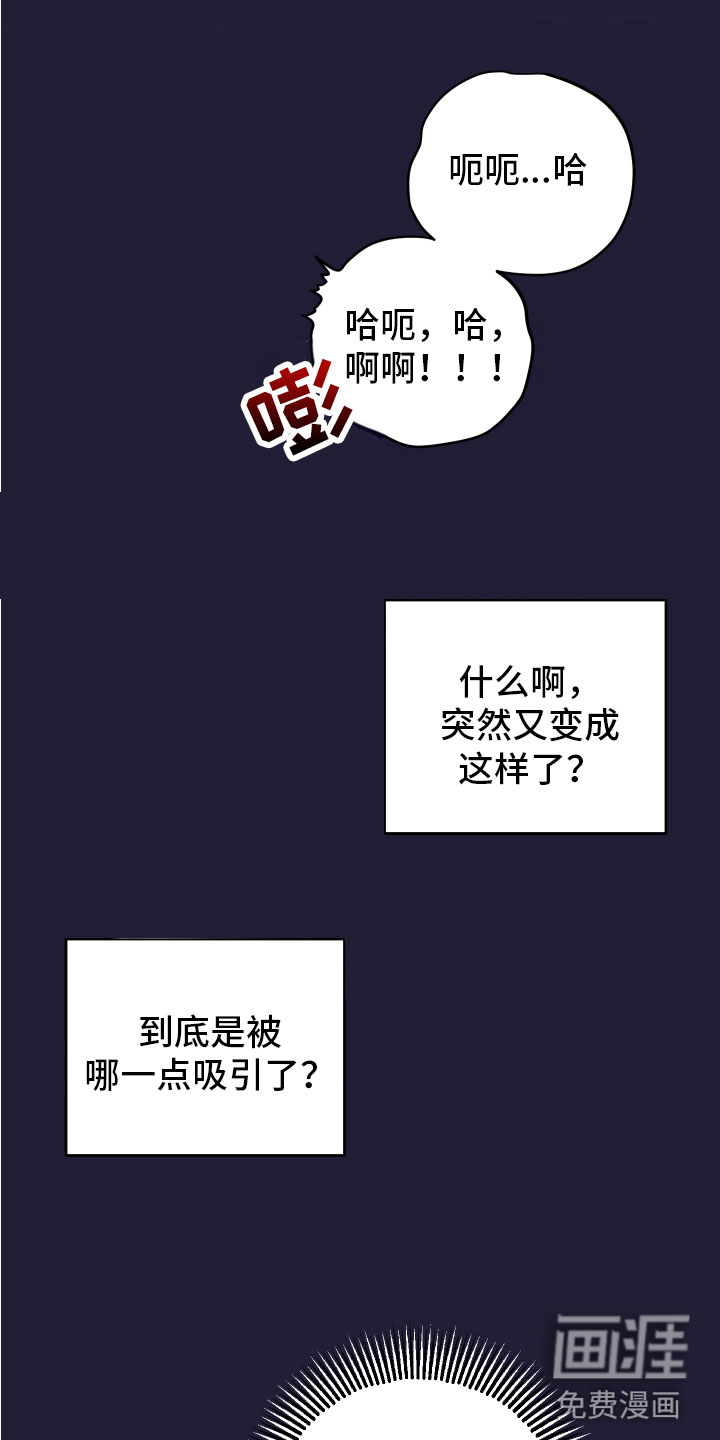 第5话2