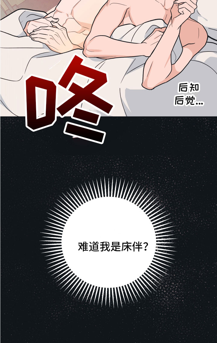 第5话20