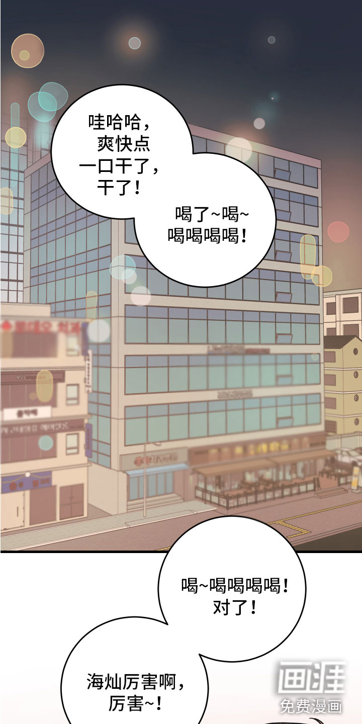 第5话21