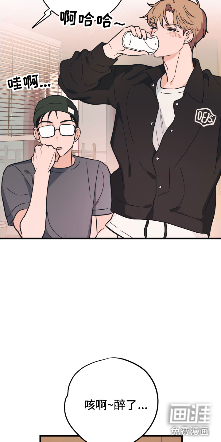 第5话22