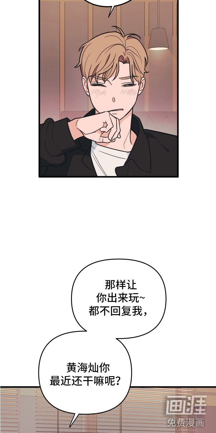 第5话23