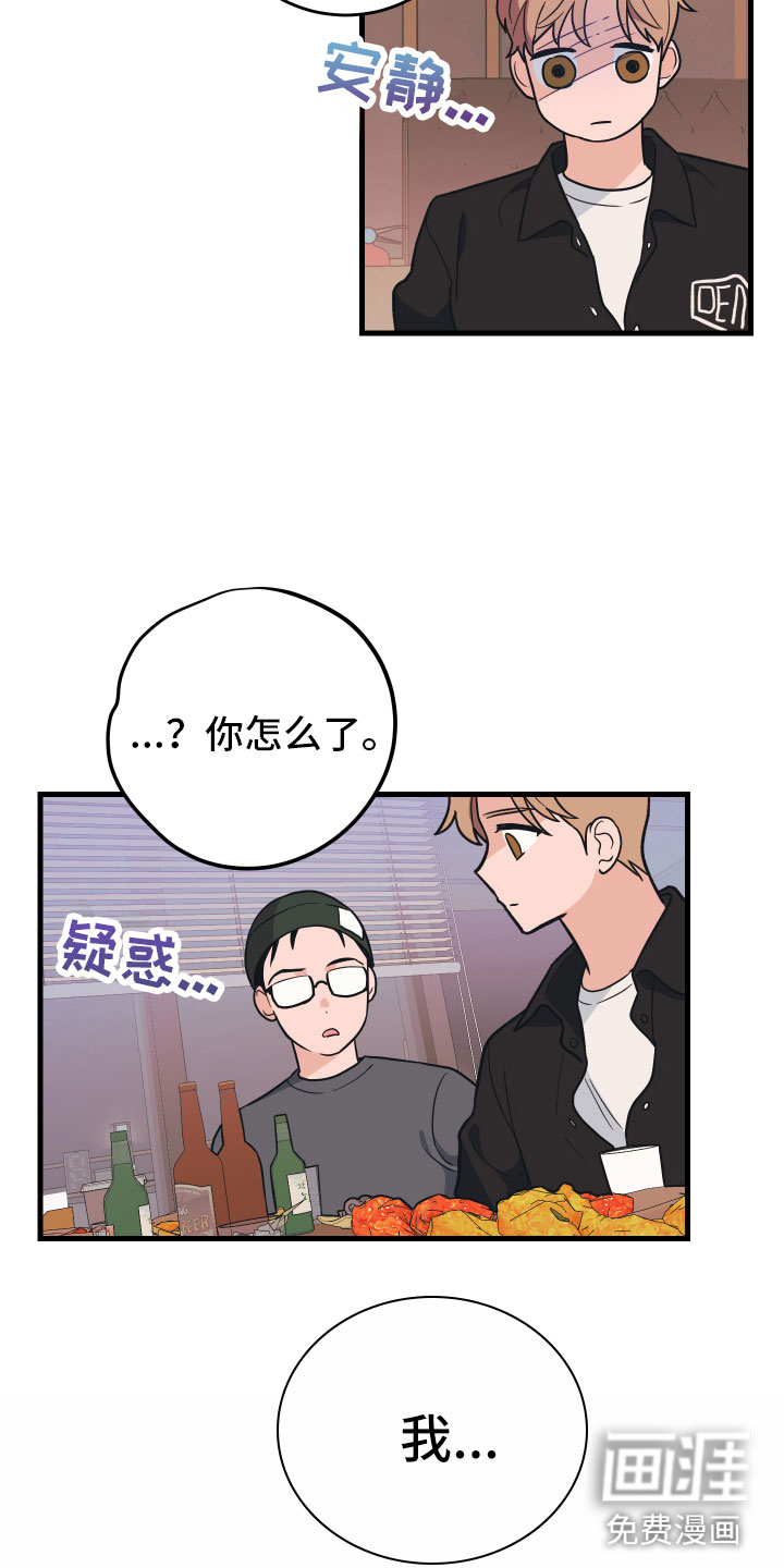 第5话25