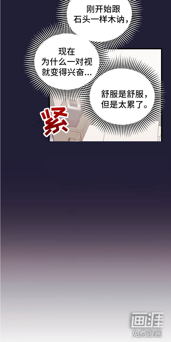 第5话3
