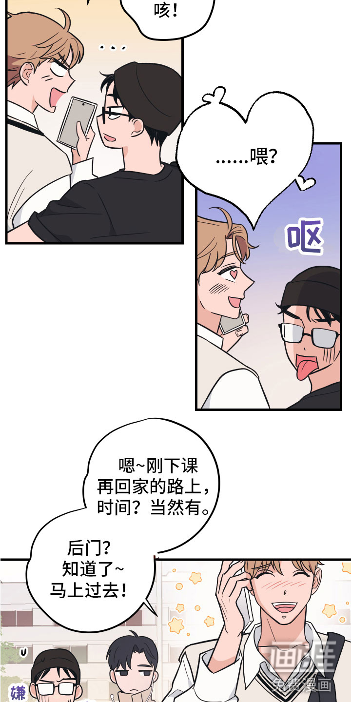 第5话7