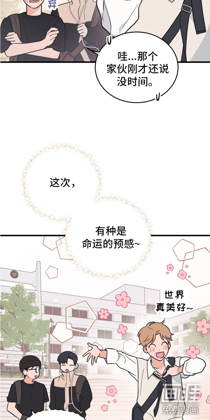 第5话8