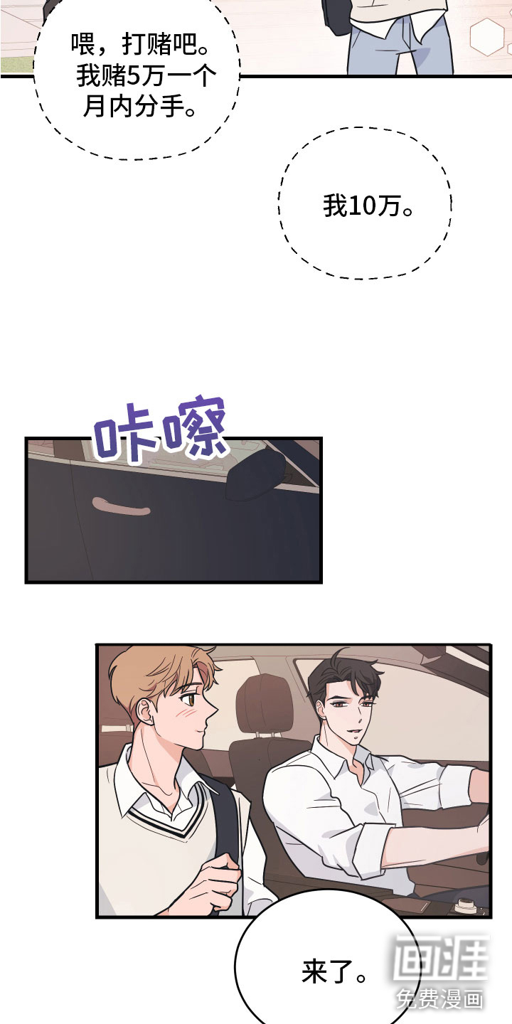 第5话9
