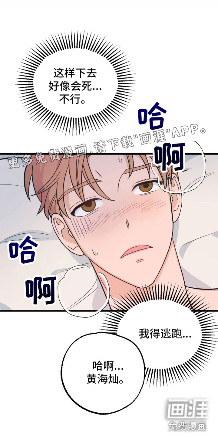 第4话0