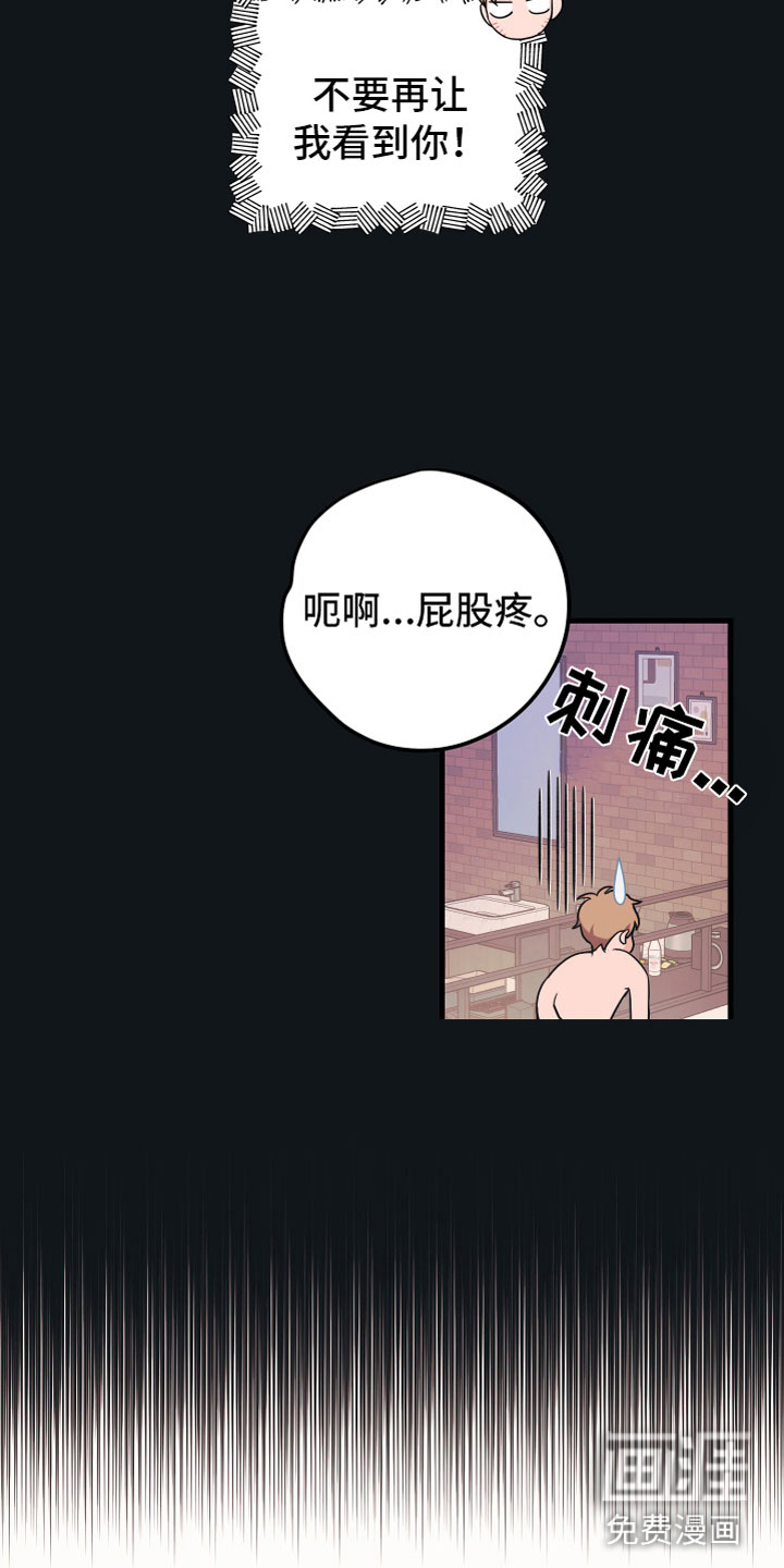 第4话10