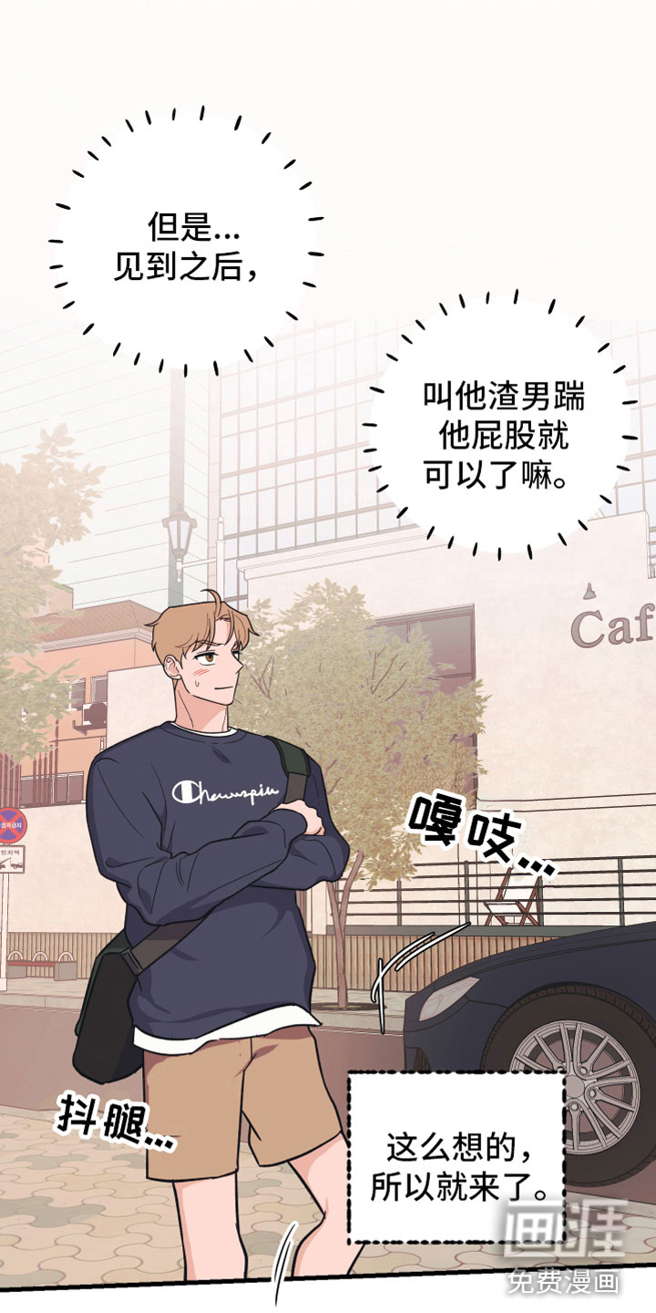 第4话11