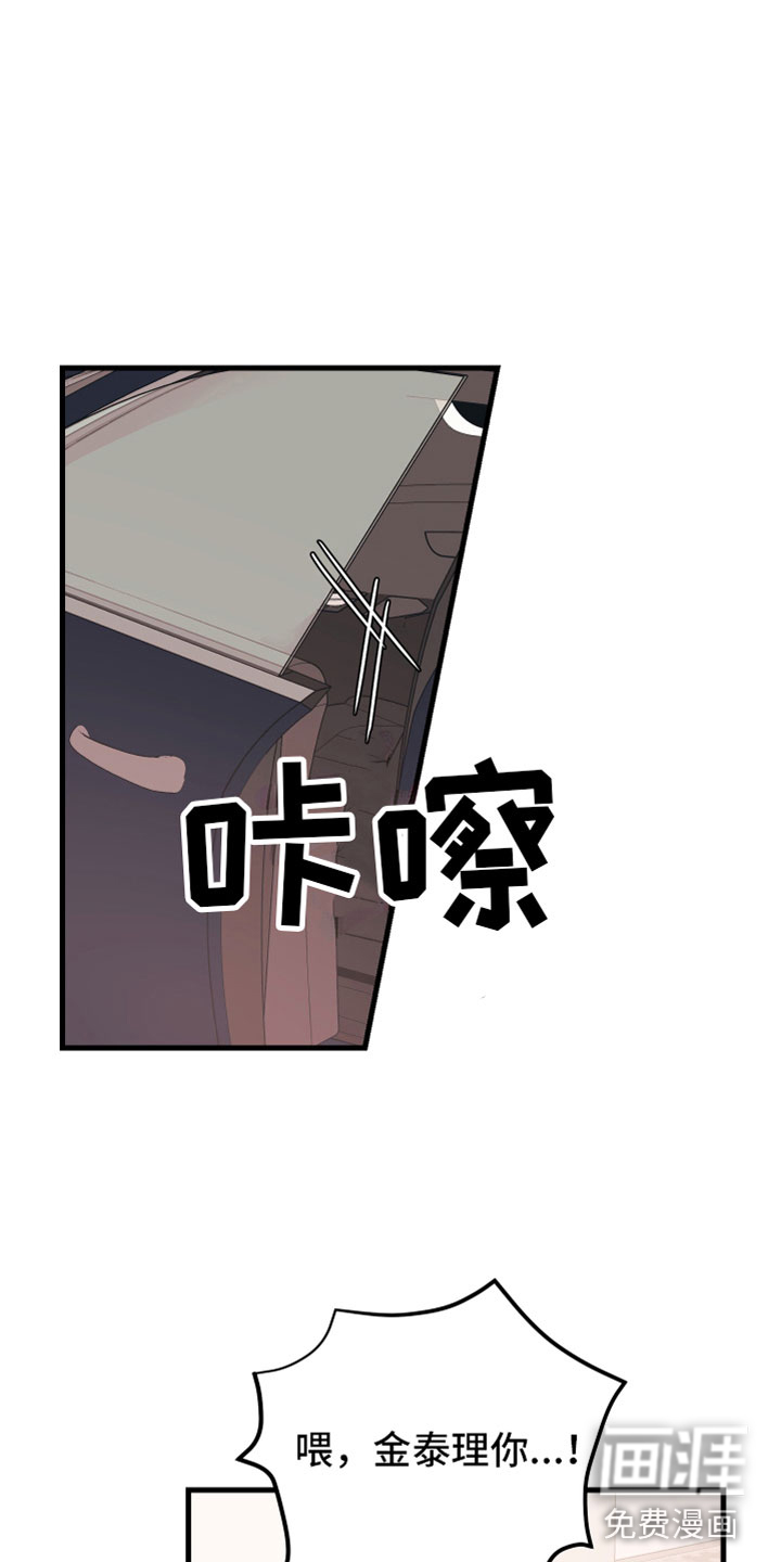 第4话12