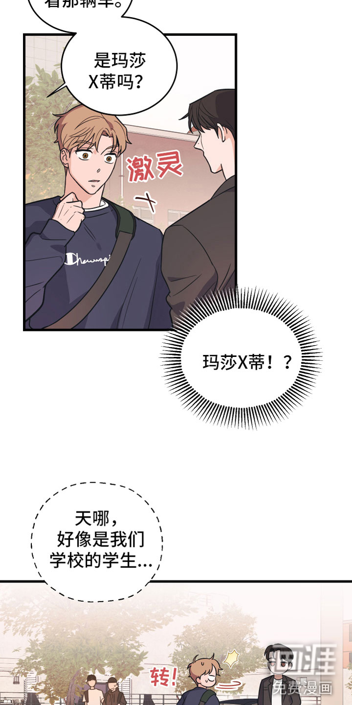 第4话17