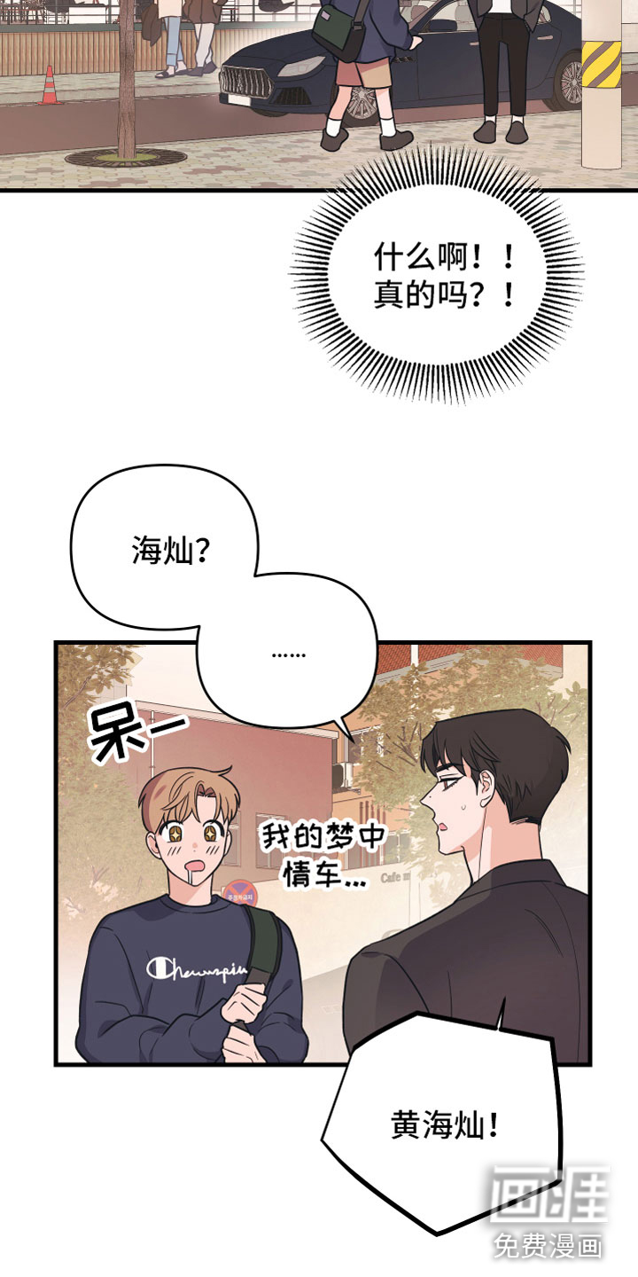 第4话18
