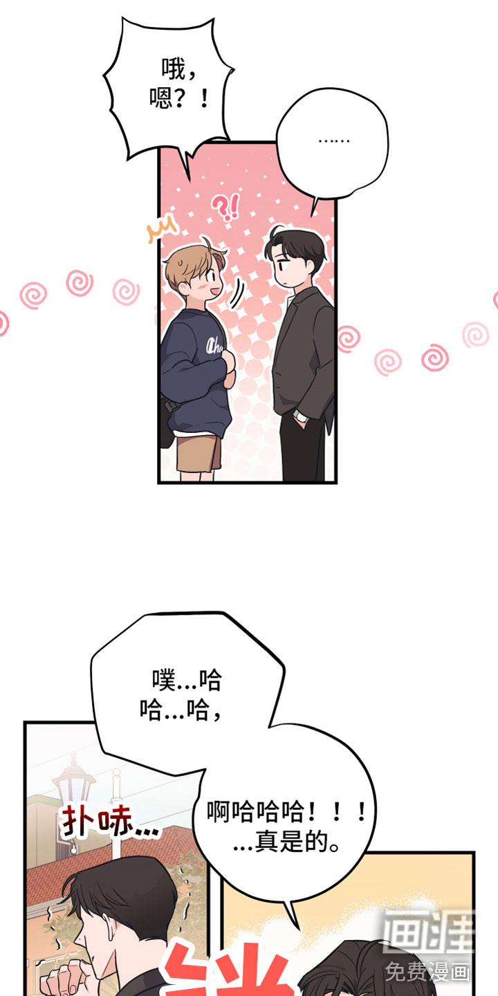 第4话19