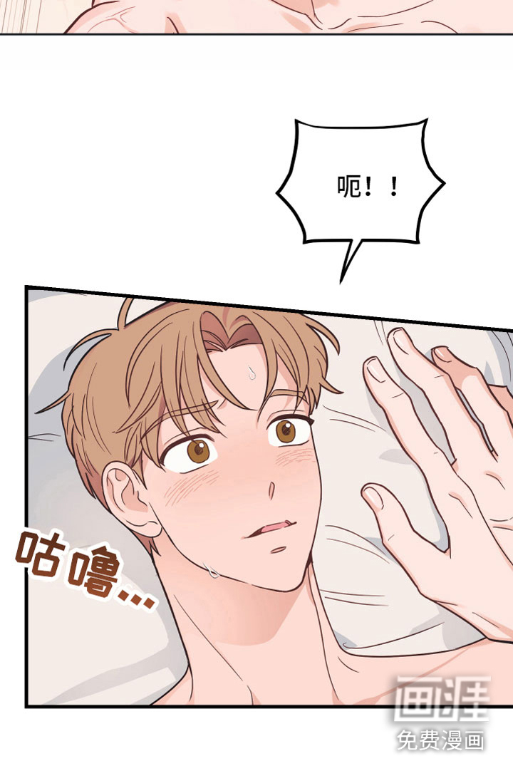 第4话2