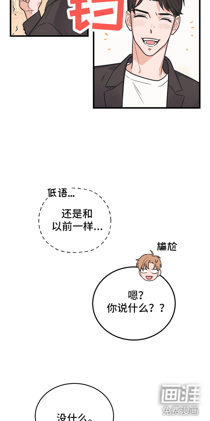 第4话20