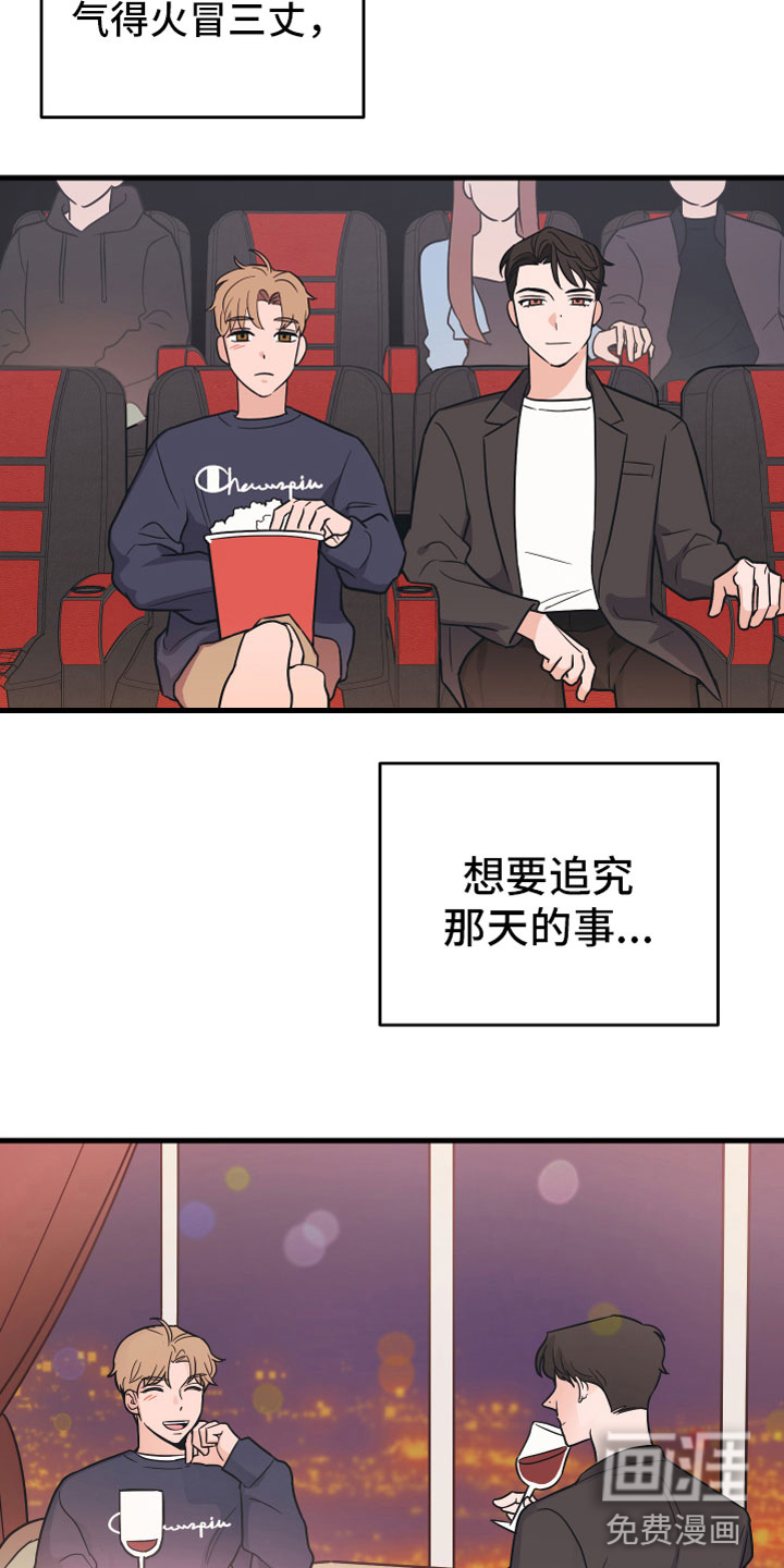 第4话22
