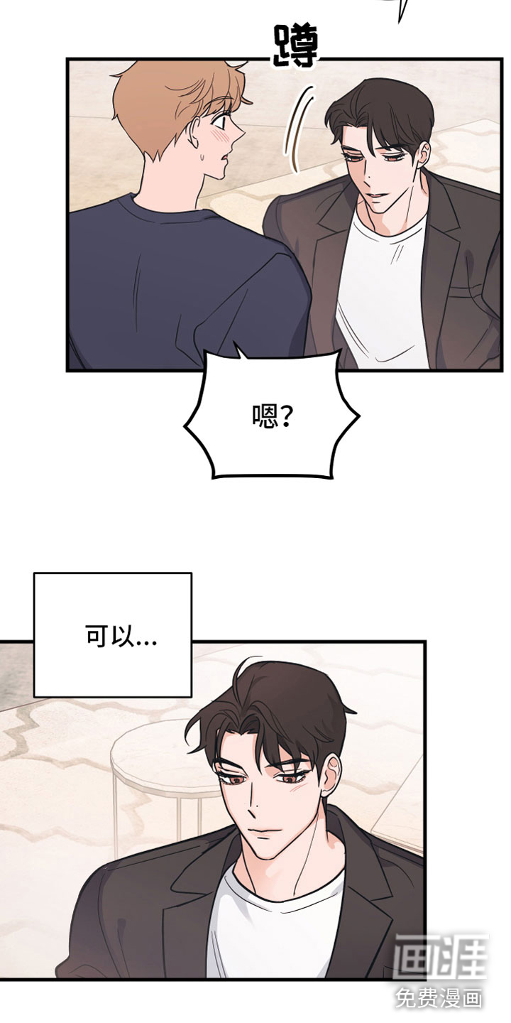 第4话24