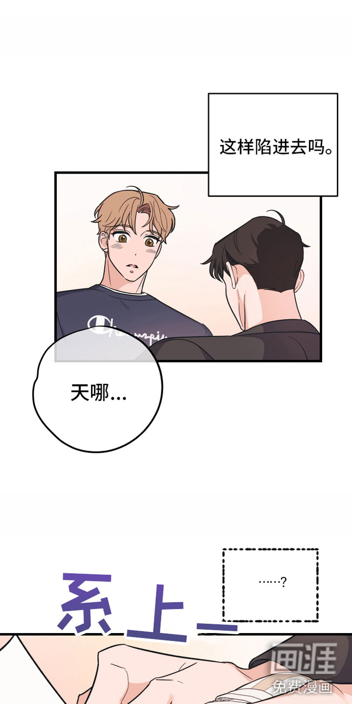 第4话25