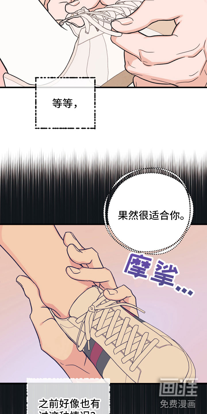 第4话26