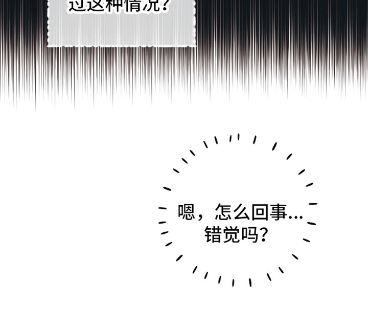 第4话27