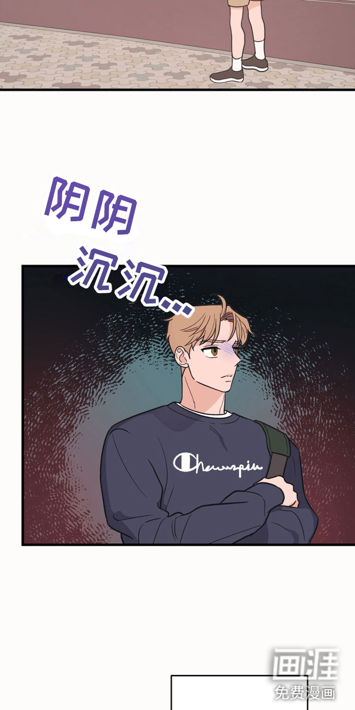 第4话5