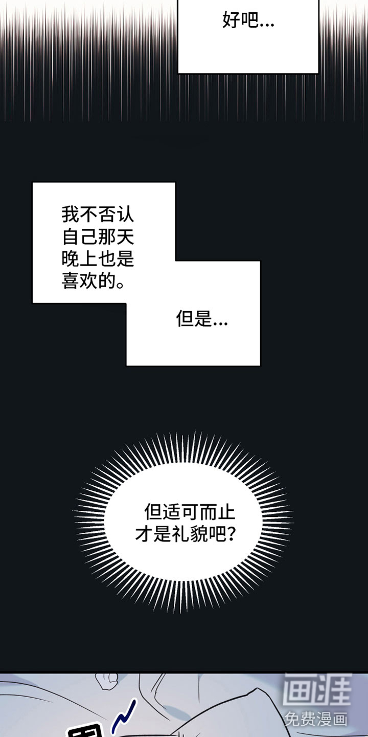第4话6